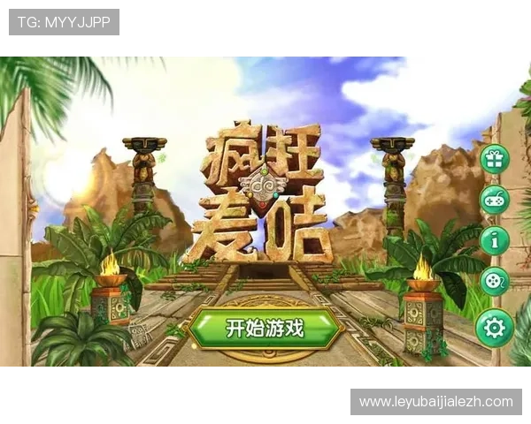 bg真人旗舰游戏厅最新版本上线带来更流畅的游戏体验和丰富的互动娱乐内容等待你的探索