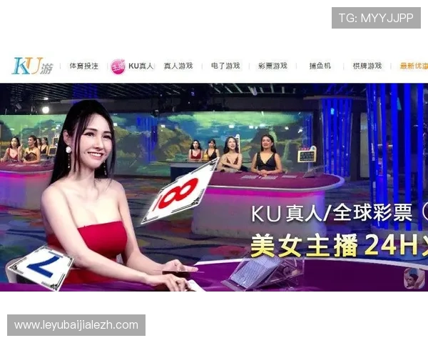 深入了解KU真人的优惠活动与奖励机制,让玩家在娱乐的同时获得更多实惠和惊喜